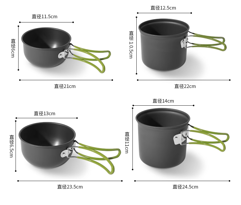 Camping Cookware Set for 2–3 People – Non-Stick Aluminum Pot Set DS-201 | Campvella